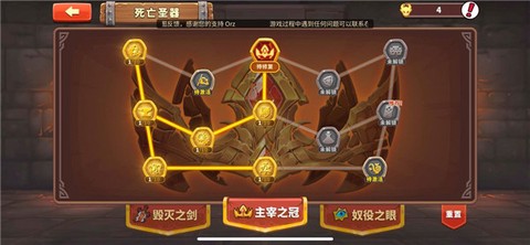 放置军团手游[图6]