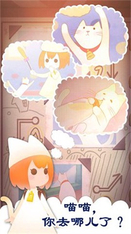 小姐姐带我回家图1