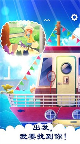 小姐姐带我回家图2