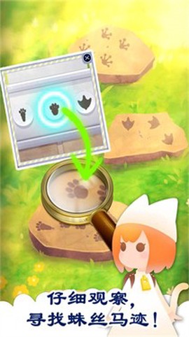 小姐姐带我回家图3