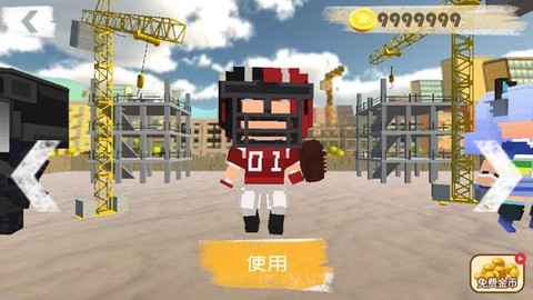 搬砖人模拟器[图2]