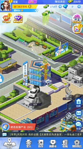 疯狂大派对[图1]