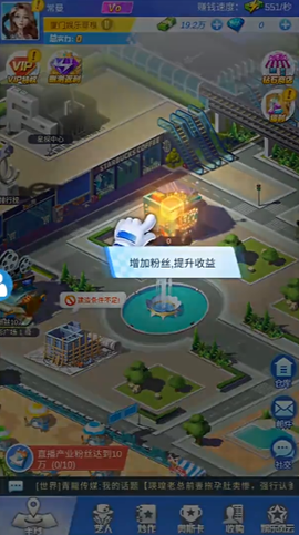 疯狂大派对[图2]