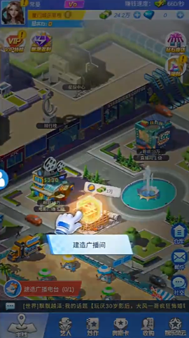 疯狂大派对[图3]