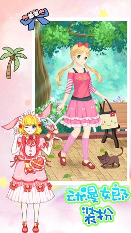 动漫女郎装扮图2