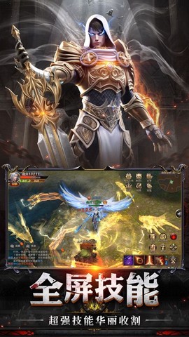 异世界历险记图3