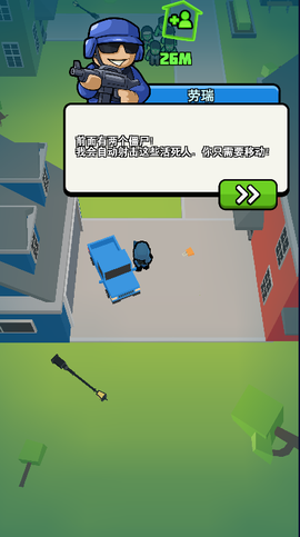 僵尸必须死[图1]