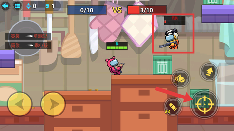 太空杀枪战模拟[图2]