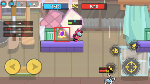 太空杀枪战模拟[图3]