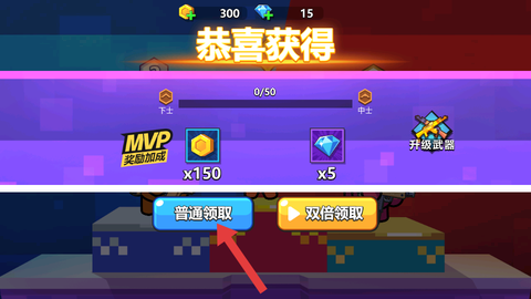 太空杀枪战模拟[图4]