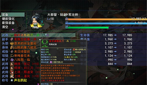 三国魔兽大乱斗官方版图2
