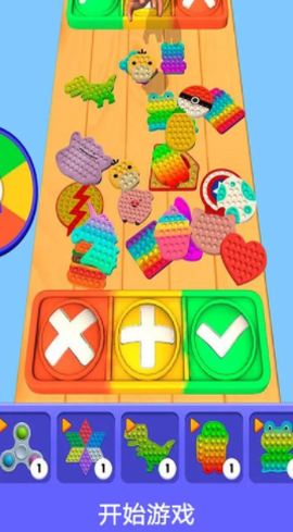 解压泡泡解压模拟器[图1]