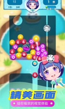 钻石连连消图3