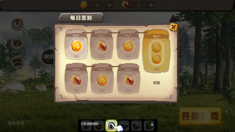 恐龙岛荒野生存图1