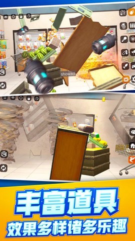 解压放松大师[图1]