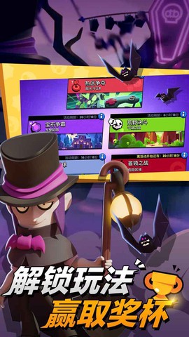 荒野乱斗私服[图1]