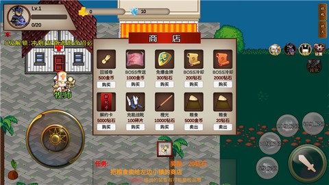 我的传奇我是传奇[图5]