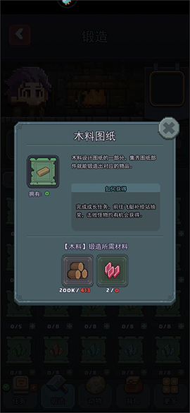 龙与勇士手机版[图2]