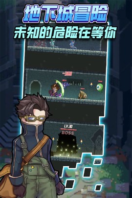 龙与勇士手机版图1