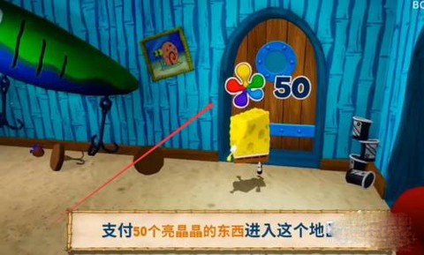 海绵宝宝比奇堡的冒险最新版[图9]