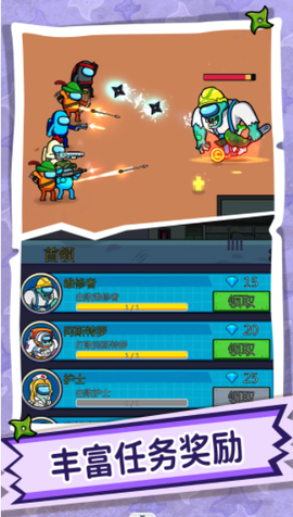 疯狂快跑达人图2