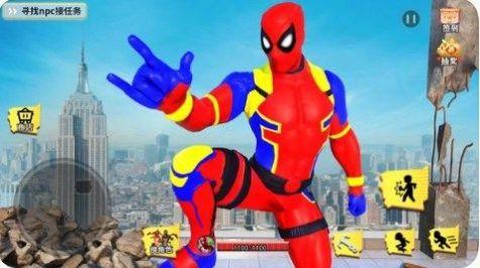 飞侠蜘蛛城市[图1]
