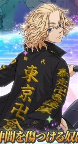 东京复仇者联盟日服图2