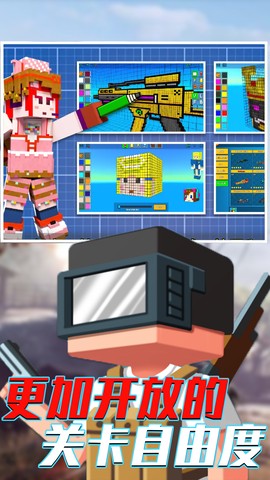 像素英雄吃鸡求生图1