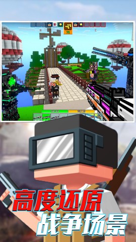 像素英雄吃鸡求生图3