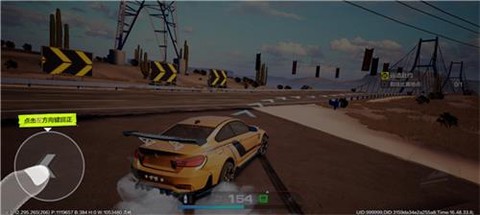 极品飞车集结体验服[图4]