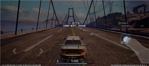 极品飞车集结体验服[图5]