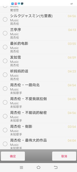 超跑模拟驾驶3[图8]
