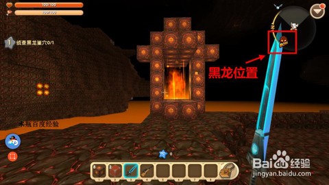 迷你世界的火种怎么[图1]