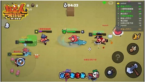 野蛮人大作战最新版[图2]