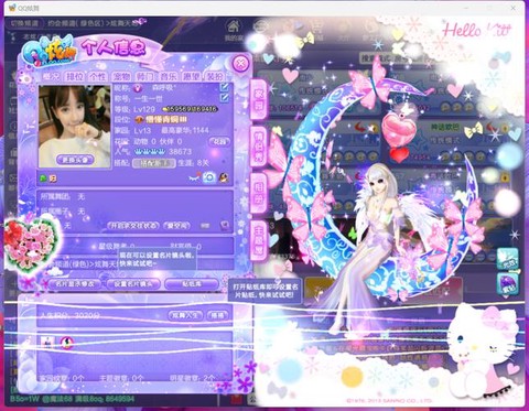 QQ炫舞怎么购买翅膀[图1]