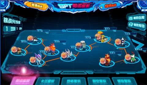 赛尔号斗转赛尔怎么玩