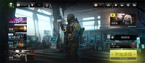 使命召唤战区国际服[图4]