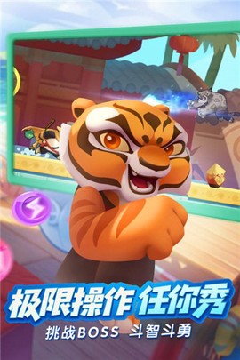 梦工场大冒险图1