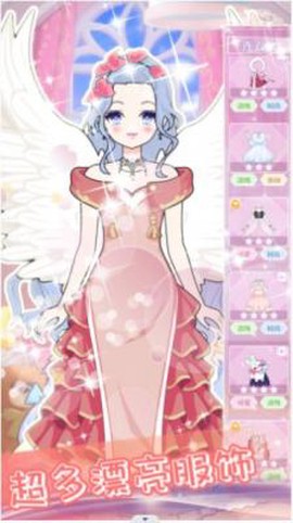定制我的潮流公主[图2]