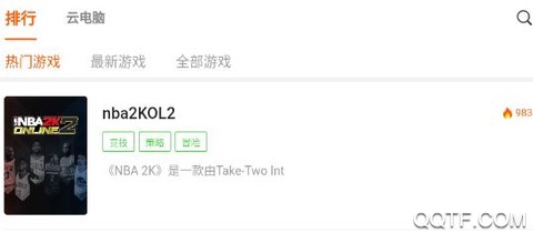 七彩云游戏[图2]