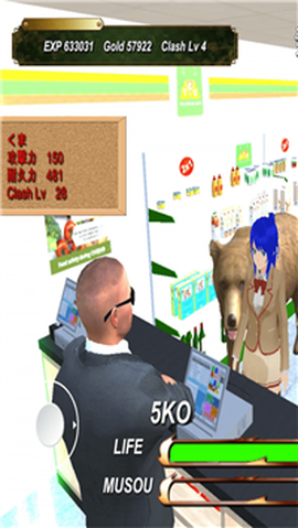 无双校园模拟器图3