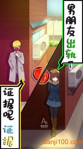 男朋友出轨了[图1]