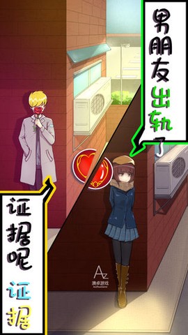 男朋友出轨了图1