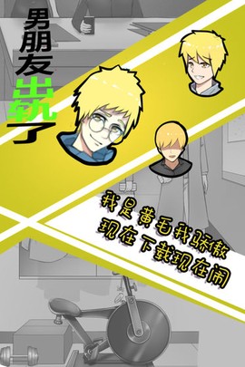 男朋友出轨了图2