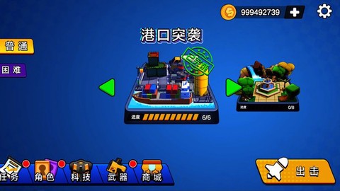 荒野枪战行动图1