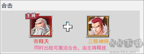 龙神万相：神战[图2]