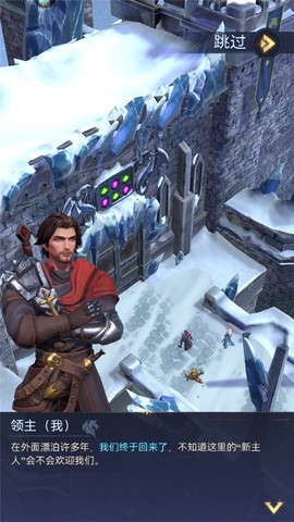 帝国与魔法[图2]