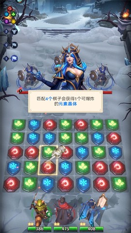 帝国与魔法[图4]