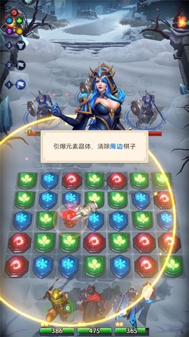 帝国与魔法[图6]
