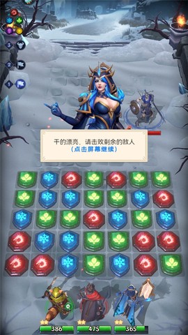 帝国与魔法[图7]